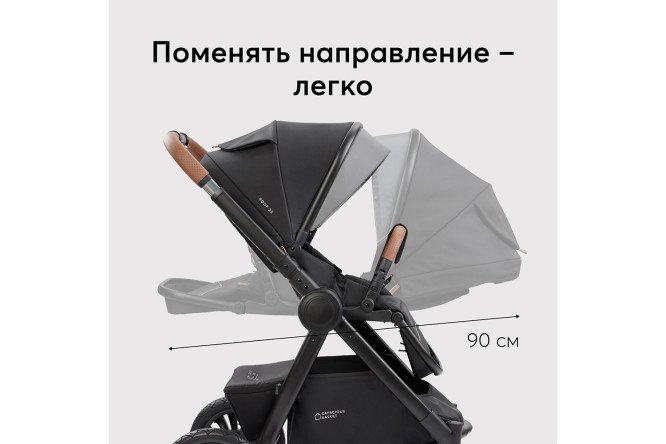 Коляска 2 в 1 HAPPY BABY Mommer Pro