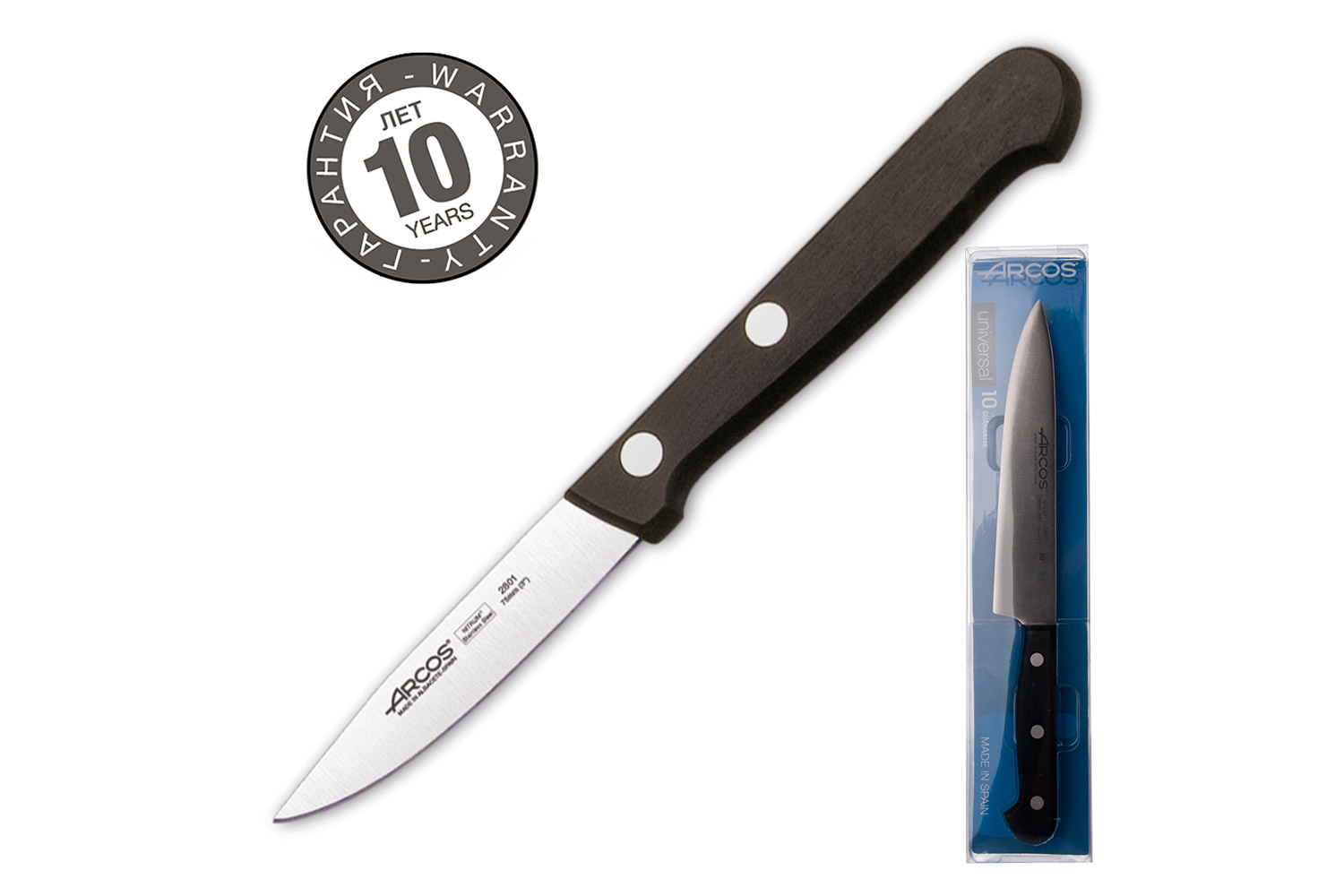 Нож для чистки ARCOS 2801