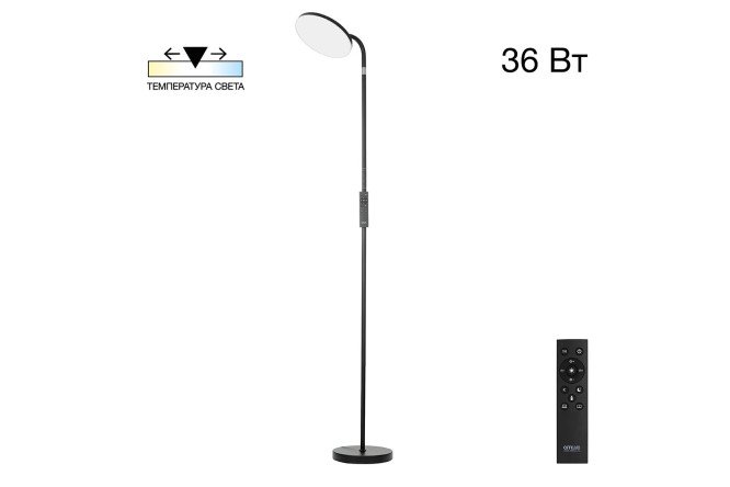 Торшер CITILUX Solo 25x175x46 см, LED