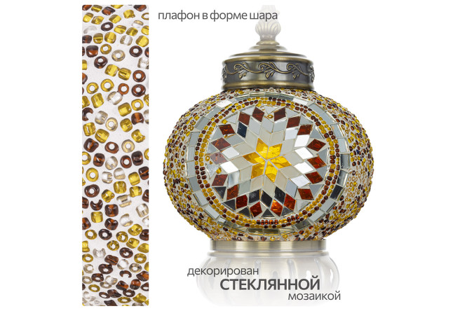 Лампа настольная CITILUX Каир E27, 14.5x34.5x14.5 см