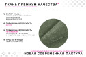 Кресло-кровать Бруно М