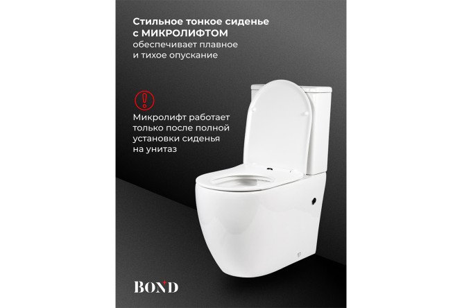 Унитаз напольный BOND Овал F01-00 37х80х61 см