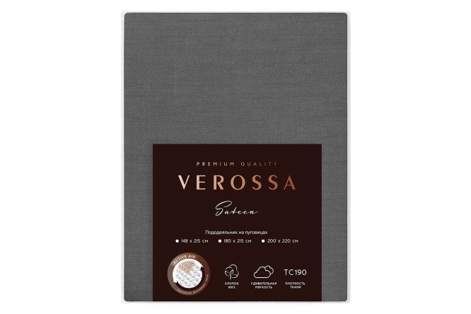 Пододеяльник Sateen Graphite Сатин 180х215 см, 2 спальный