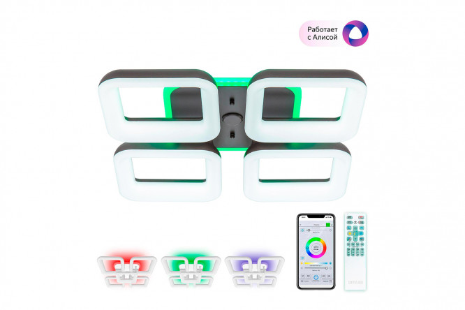 Изображение товара Люстра CITILUX Паркер Смарт 22 кв.м., LED, 55 см