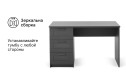 Письменный стол Скаген