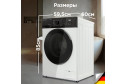 Стирально-сушильная машина SCHAUB LORENZ SLW CW8245 I