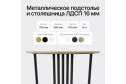 Консоль GENGLASS Violur 70 см