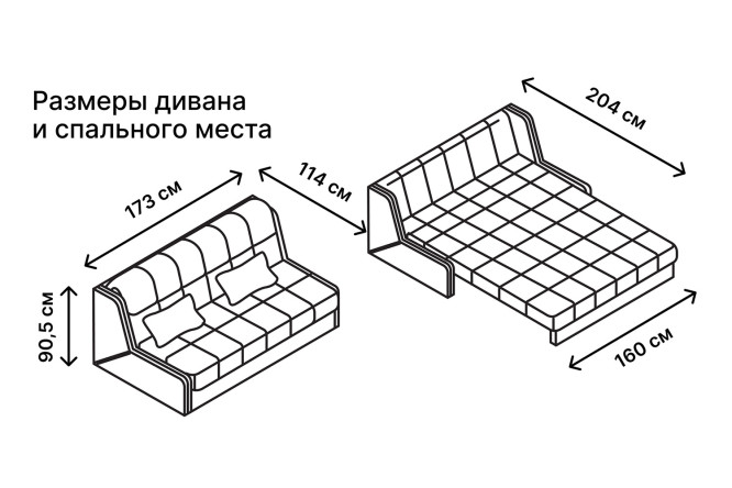 Диван-кровать DREAMART Дрезден