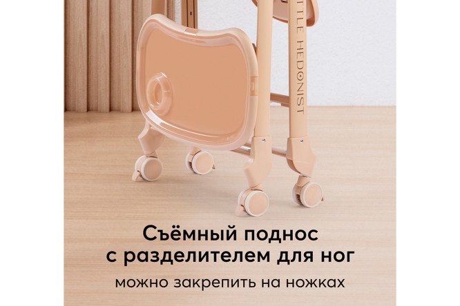 Стул для кормления HAPPY BABY Berny lux