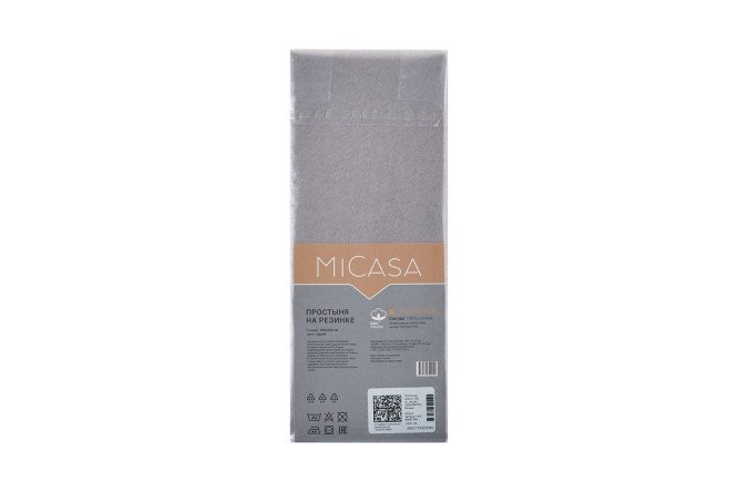 Простыня на резинке MICASA Plano Трикотаж 200х200 см