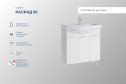 Тумба напольная Sanstar Каскад 268.1-1.4.1.К 81.8 см, цвет каркаса белый, фасада белый