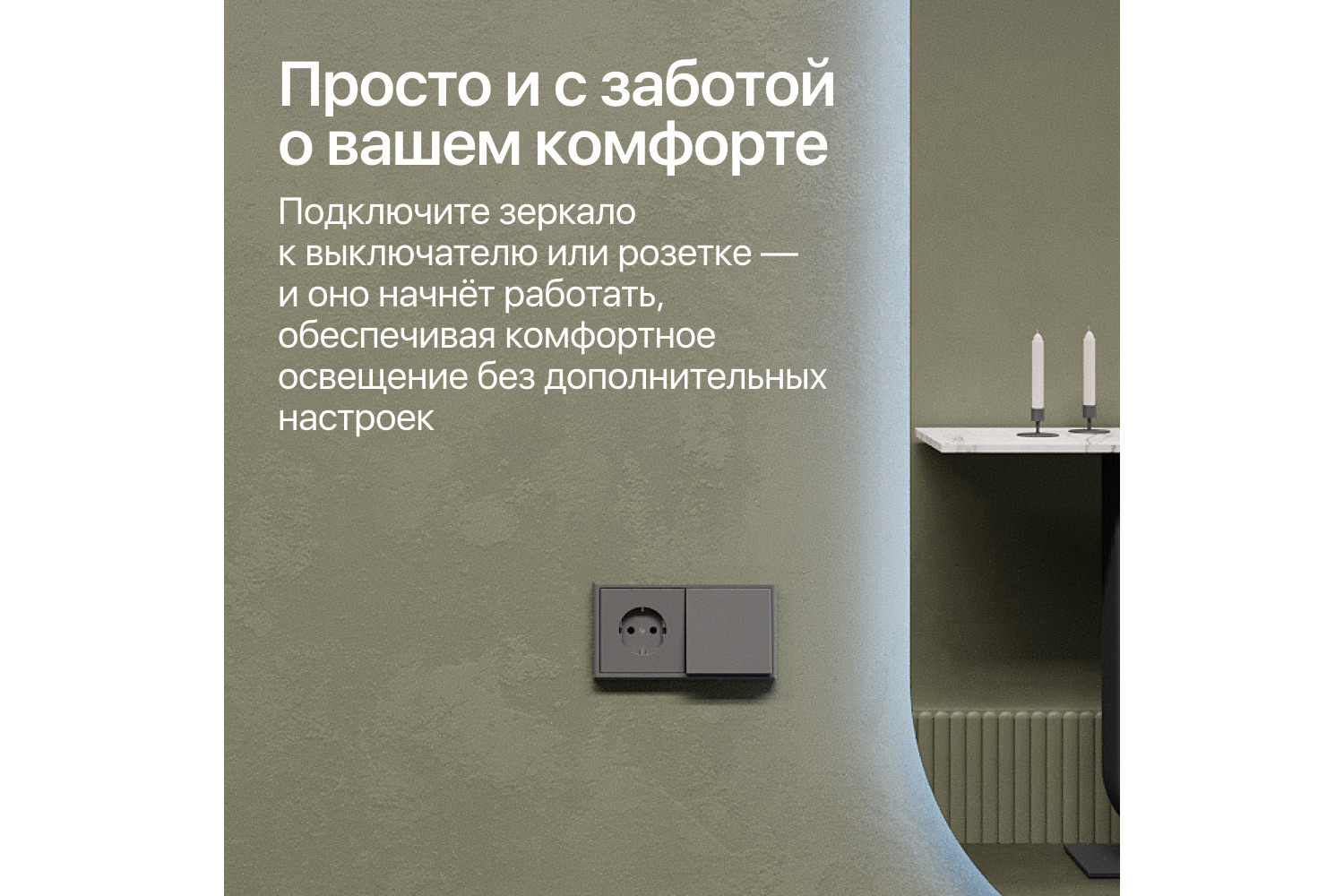 Зеркало с подсветкой GENGLASS Nolvis NF LED M GGL-01-M-6000-1 50х135 см