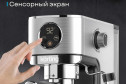Кофеварка рожковая KORTING KCM 1001 EX