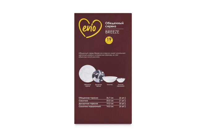 Фото 14 Обеденный сервиз EVIO Breeze на 6 персон 19 предм., Костяной фарфор