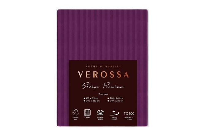 Простыня Stripe Premium Violet Страйп-сатин