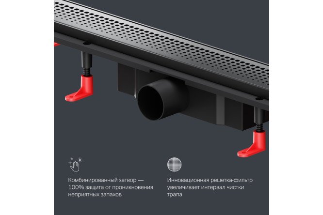 Трап для душа линейный AM.PM Primeflow W02SC-P11-070-01BM 700х75 мм, Комбинированный затвор