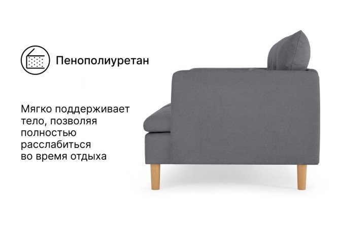 Диван Ишим с подлокотниками