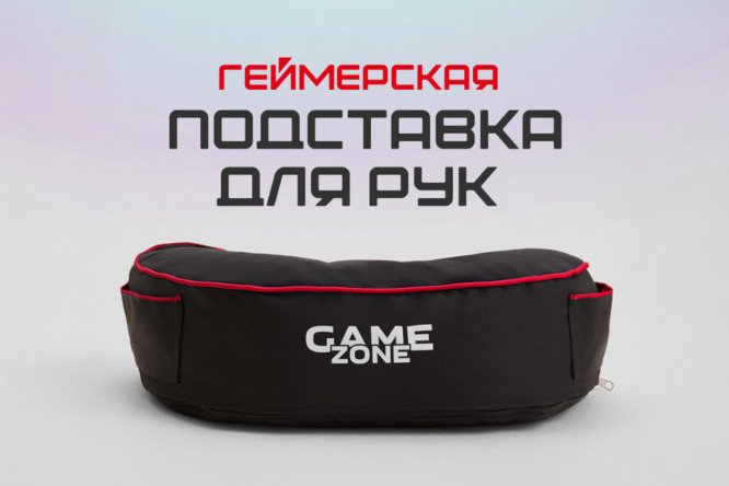 Подставка для геймпад Баф