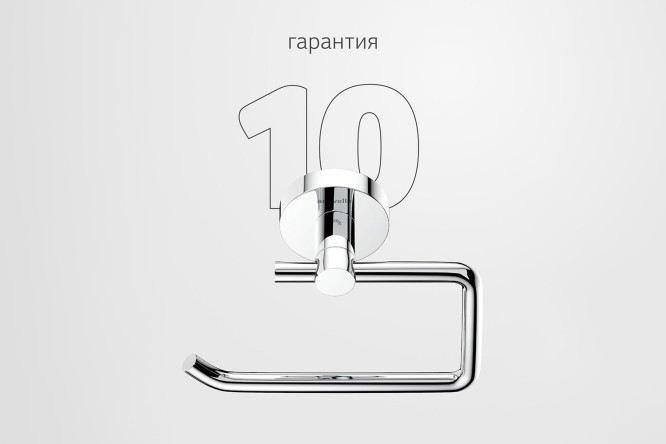 Держатель туалетной бумаги настенный Harmonie HAR 047