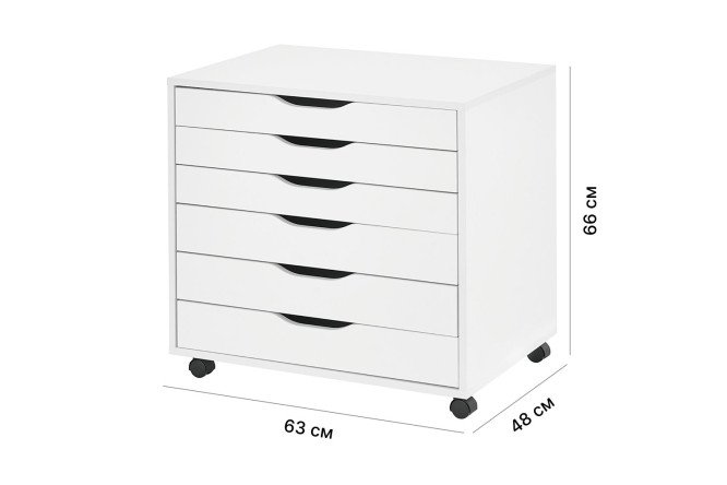 Тумба подкатная Alexys №4 63х66х48 см