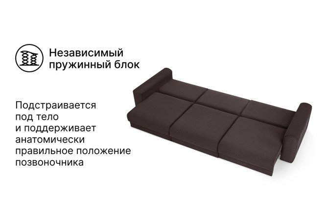 Диван-кровать SOLANA Мэдисон