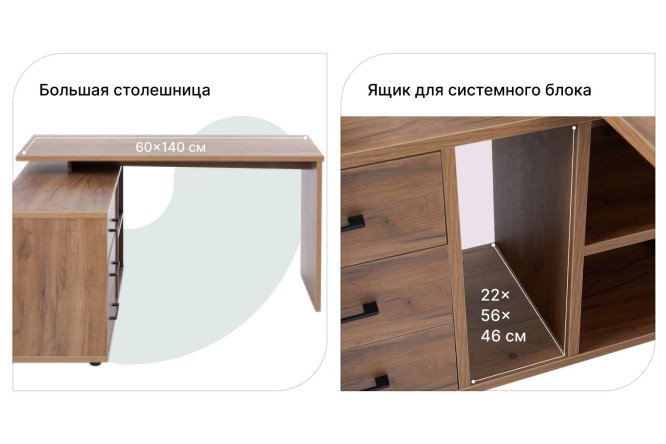 Письменный стол угловой Вита