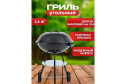 Гриль мангал угольный 415964 круглый, 44 см