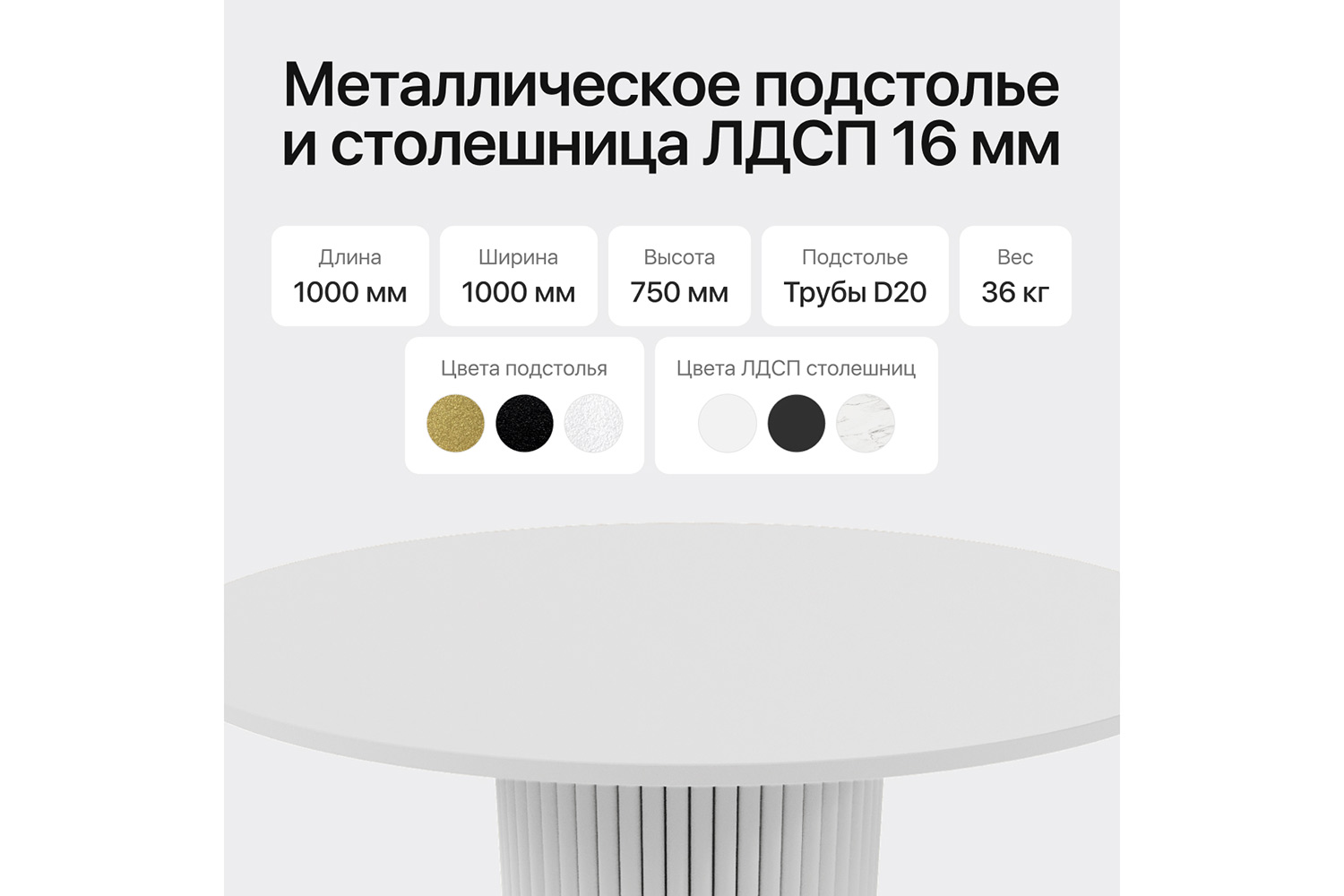 Стол GENGLASS Trubis Wood с трубчатым подстольем 100х75х100 см