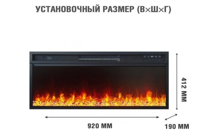 Каминокомплект Royal Flame Line напольный, SFT White Marble +Vision 42 LED
