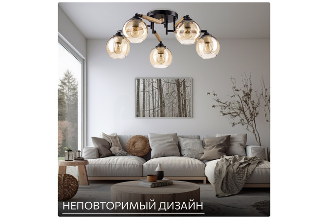 Фото 10 Люстра CITILUX Tika 21 кв.м., 76x24x76 см, E27