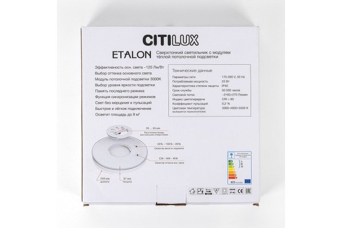 Фото 9 Светильник настенно-потолочный CITILUX Etalon