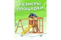 Детская площадка Fun land ДКПМ-4