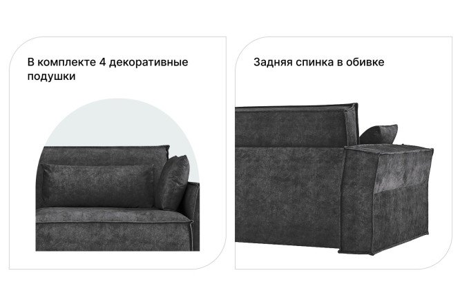 Диван-кровать SOLANA Норфолк