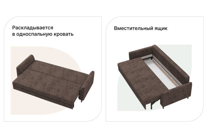 Диван-кровать SCANDICA Осло