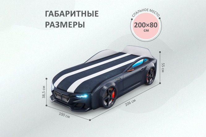 Кровать-машина Dynamic c подъёмным механизмом 80х200 см цвет чёрный