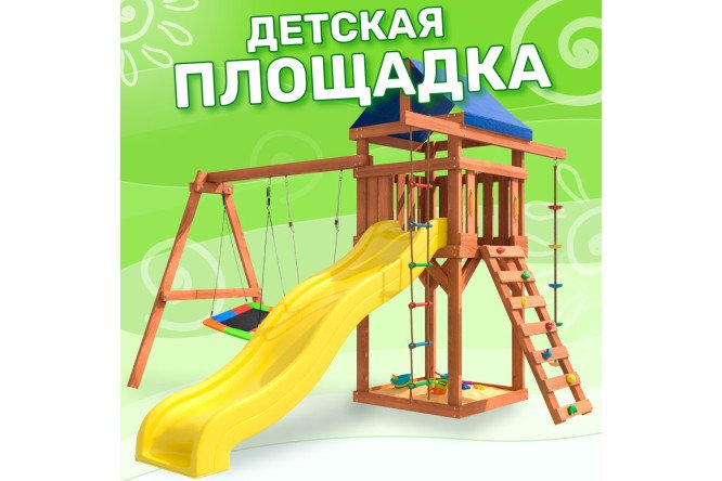 Детская площадка Igrowoods ДП-9