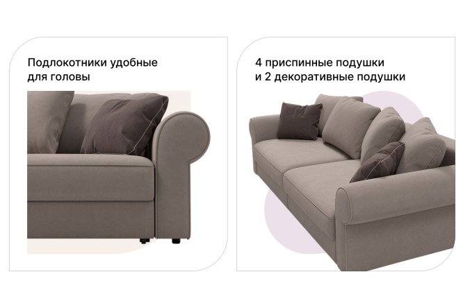 Диван-кровать SOLANA Флоренция