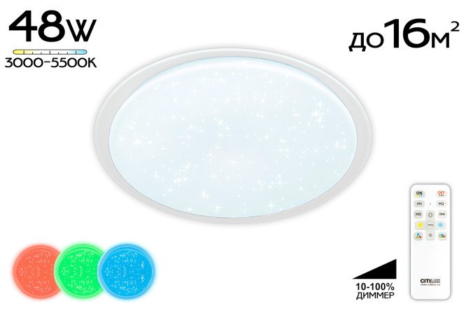 Изображение товара Светильник потолочный CITILUX Спутник 15 кв.м., LED, 40.5 см
