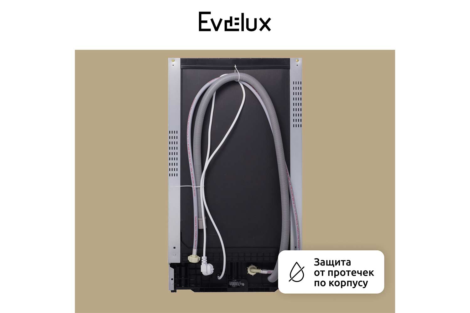 Посудомоечная машина EVELUX BD 4504 белый 44.8 см