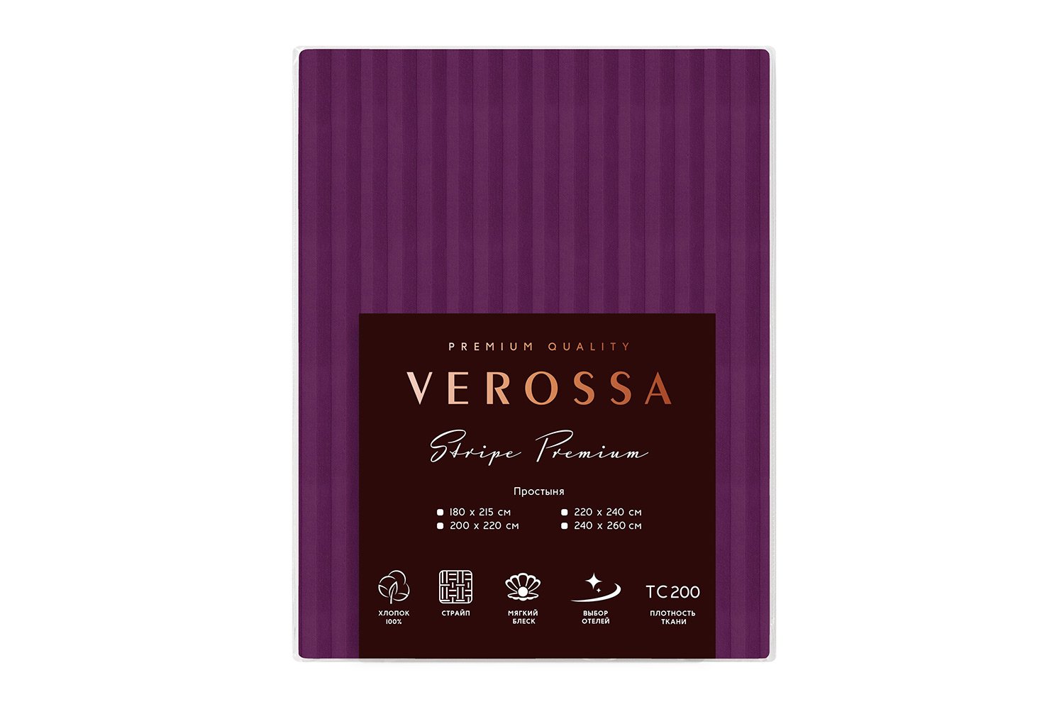 Простыня Verossa Stripe Premium Violet