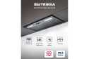 Вытяжка LEX Hyper 600 Light BBL цвет чёрный, 52 см
