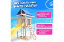 Детская площадка Igrowoods ДНП-15
