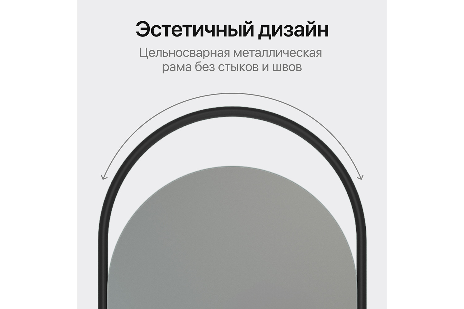 Зеркало в раме GENGLASS Evelix 48х178 см