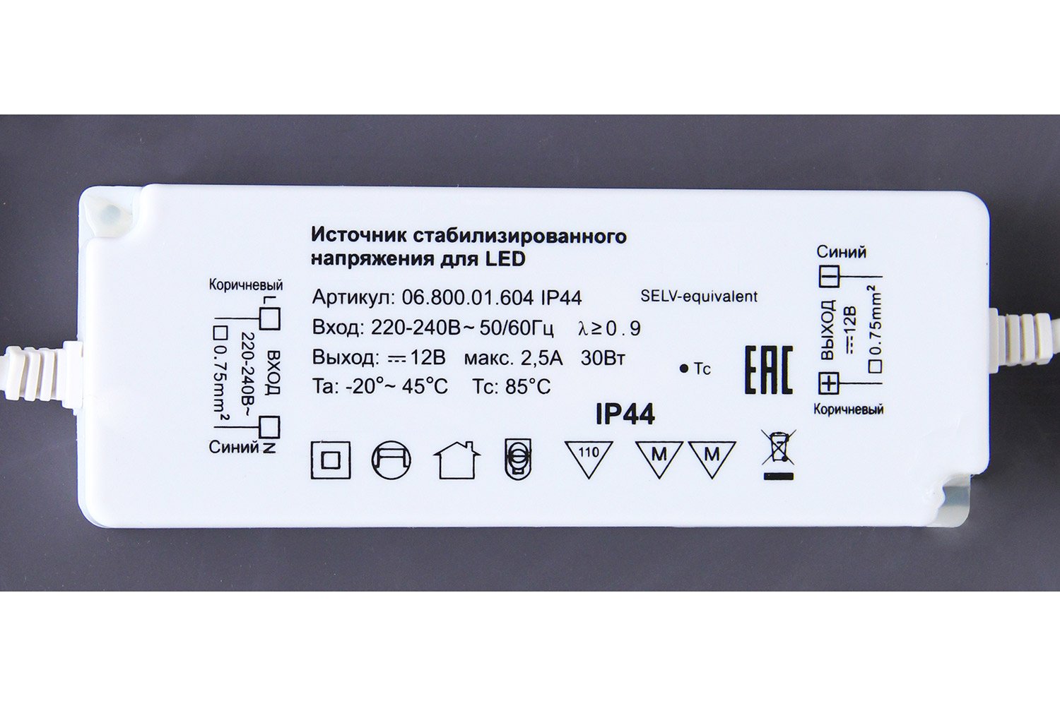 Зеркало с подсветкой SANSA Остин OR GL7081Z 60х100 см