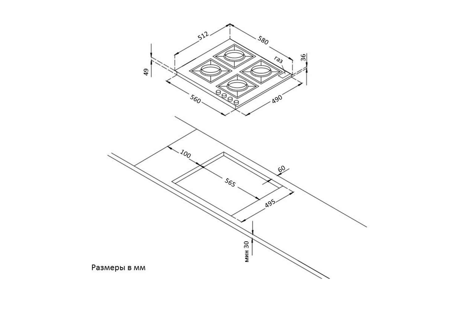 Газовая панель HG 661