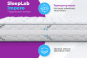Матрас SLEEPLAB Impero 180х200 см