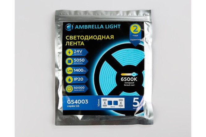 Светодиодная лента AMBRELLA LIGHT Illumination GS4003 500 см