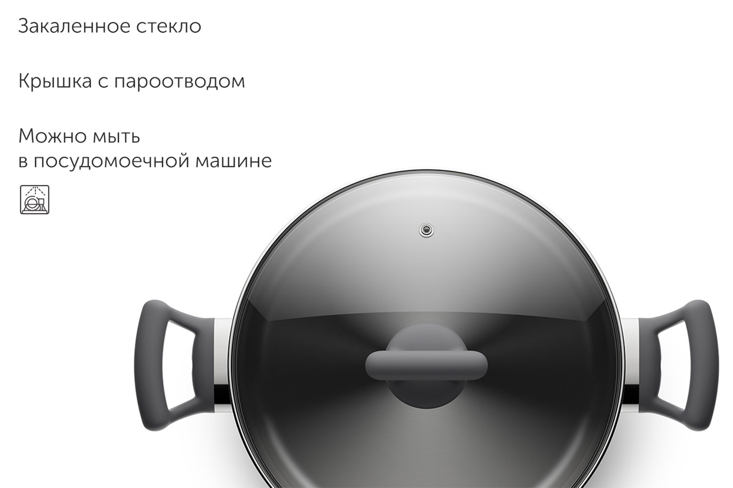 Набор посуды с крышками NADOBA Vikki 3 предм.