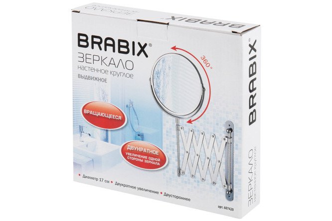 Фото 16 Зеркало двухстороннее BRABIX с увеличением