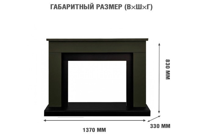 Каминокомплект Royal Flame Bergen напольный, SFT+Vision 42 LOG LED